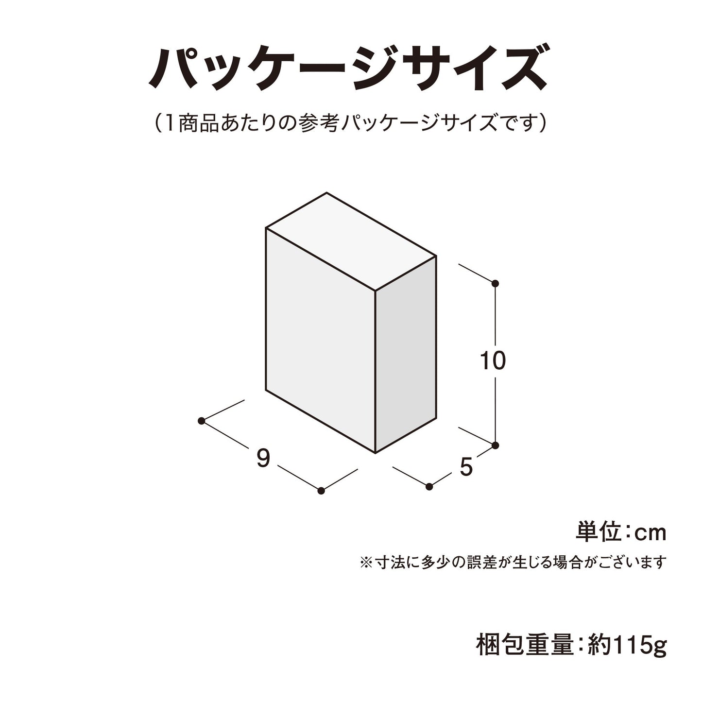 彩プレミアム フェアリーストリングスライト 40球 電池式_パッケージサイズ