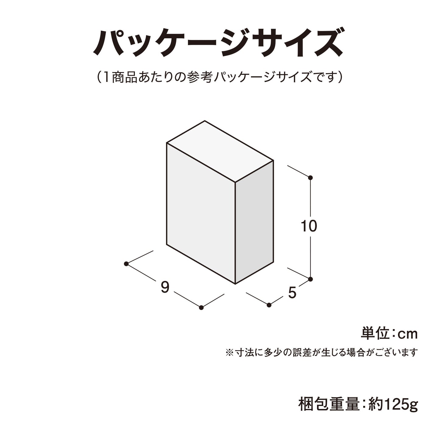 彩プレミアム フェアリーストリングスライト 80球 電池式_パッケージサイズ