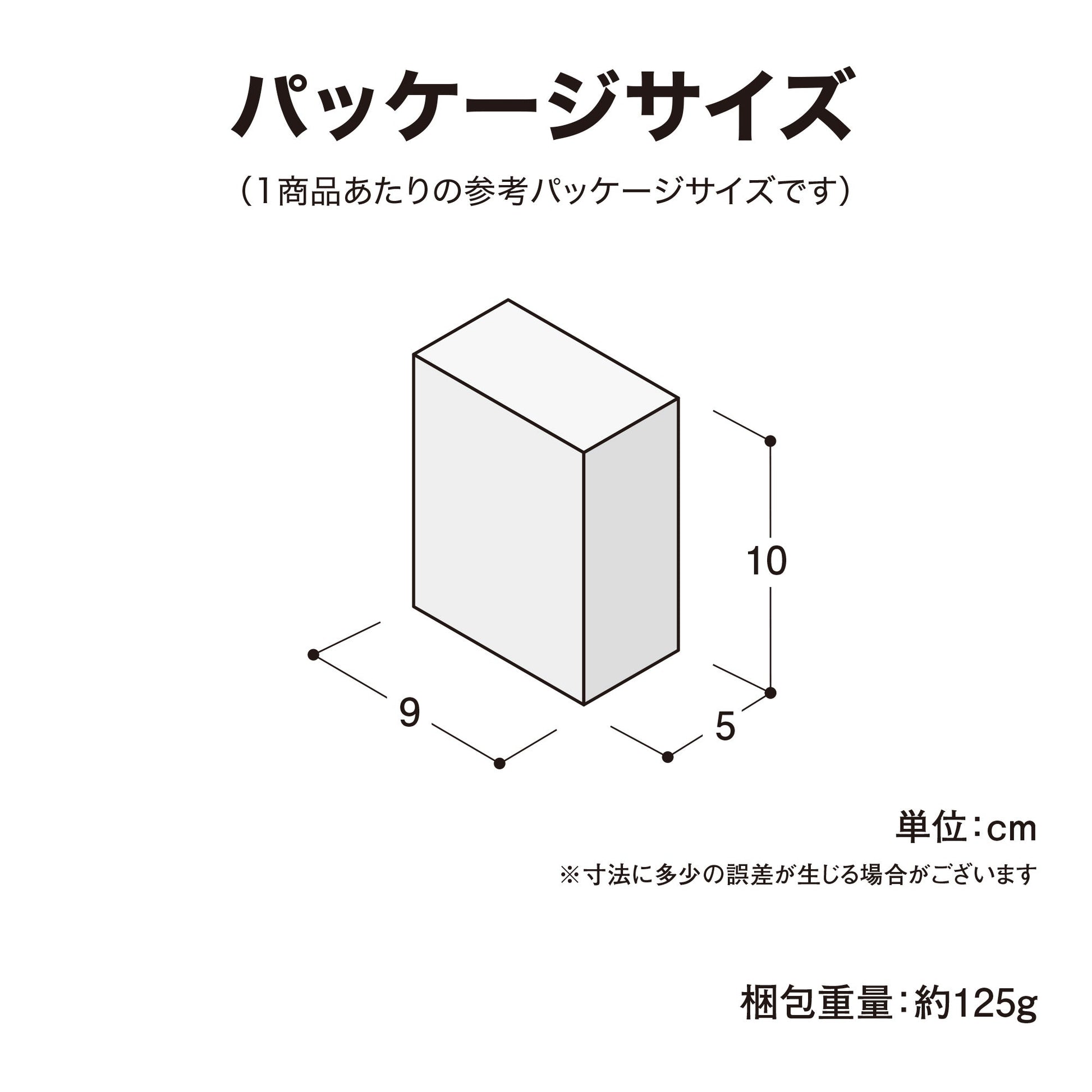 彩プレミアム フェアリーストリングスライト 80球 電池式_パッケージサイズ